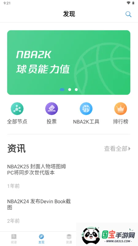 EYEUC��̳2026���ذ�װv1.1.1 �ֻ����ͼ0