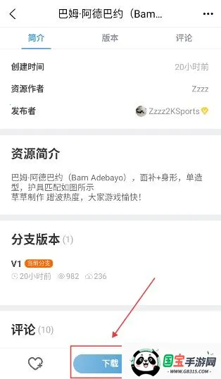 EYEUC��̳2026���ذ�װ