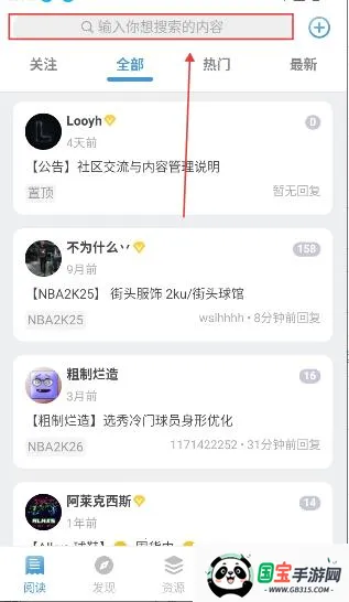 EYEUC��̳2026���ذ�װ