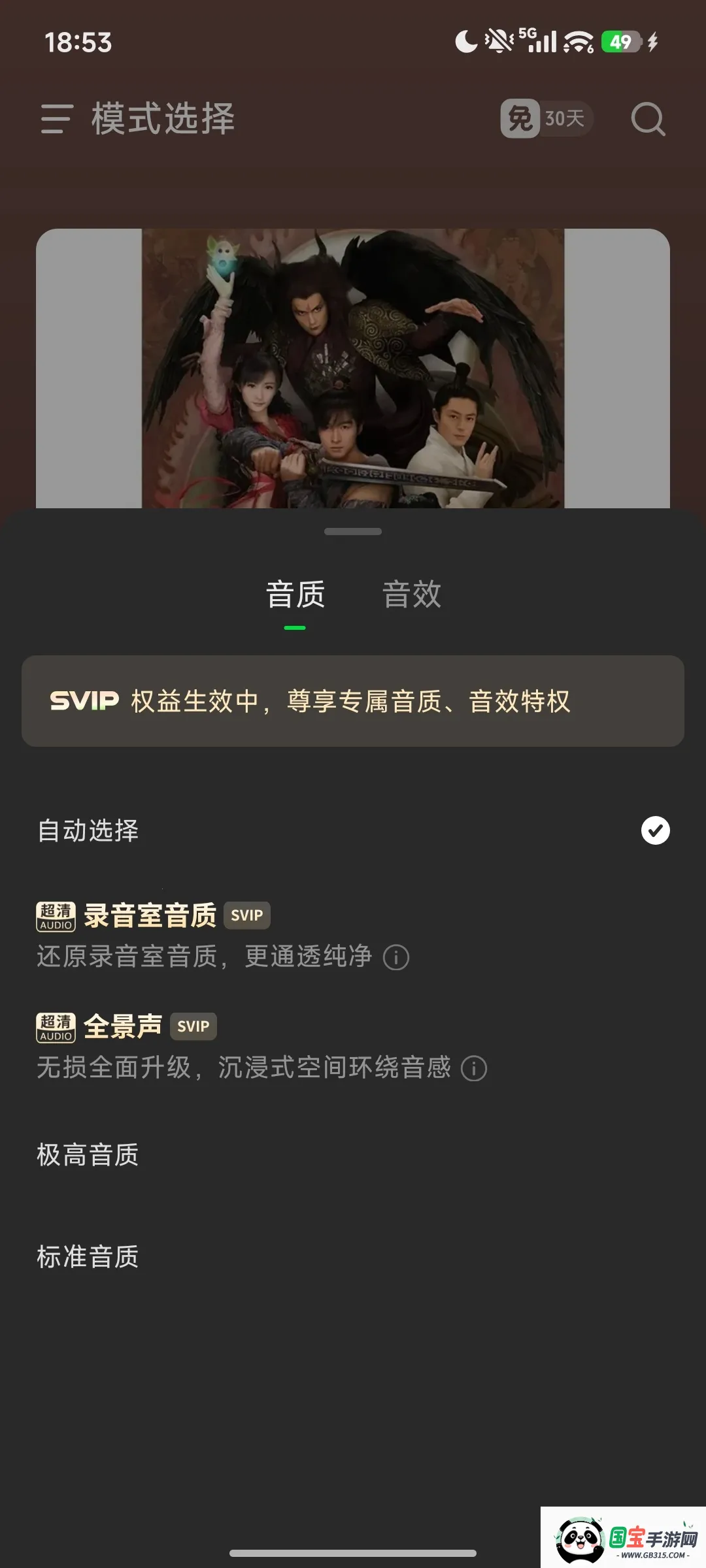 ����ģ��(����ģ�鹤��)v2.4.4 �ٷ������ͼ0