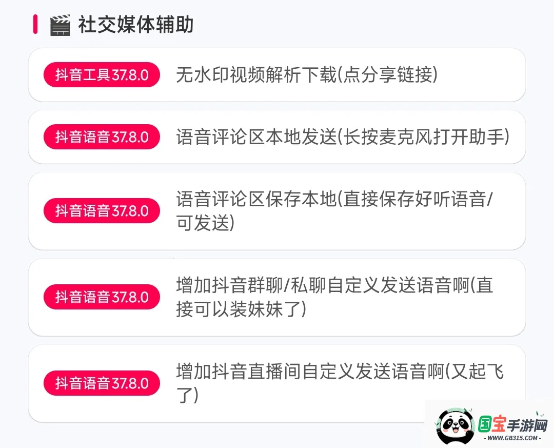 ����ģ��(����ģ�鹤��)