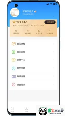 ����ѧ2026���ذ�װv3.0.0 �ٷ������ͼ1