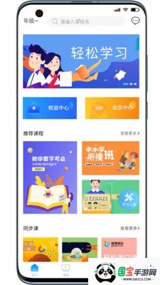 ����ѧ2026���ذ�װv3.0.0 �ٷ������ͼ0