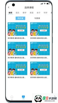 ����ѧ2026���ذ�װv3.0.0 �ٷ������ͼ2