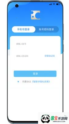 ����ѧ2026���ذ�װv3.0.0 �ٷ������ͼ3