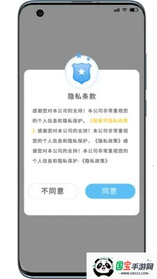 ����ѧ2026���ذ�װv3.0.0 �ٷ������ͼ4