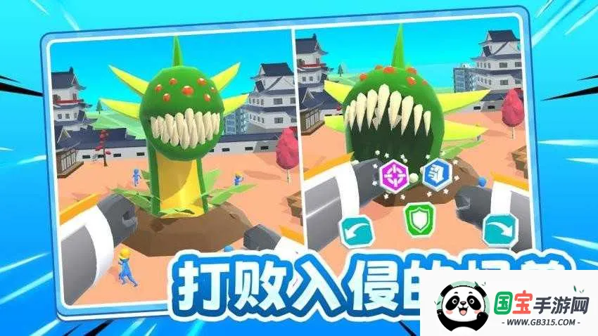 激战小怪兽2026下载安装v1.0 官方正版截图1