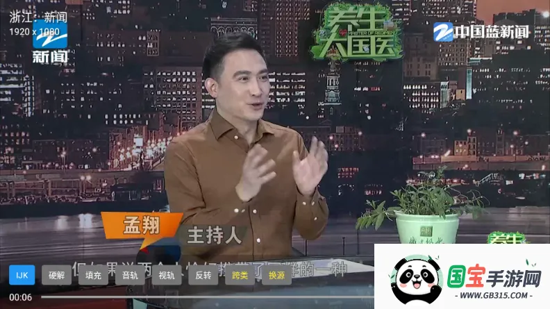 阔阔TV(电视直播工具) 阔阔TV(电视直播工具)