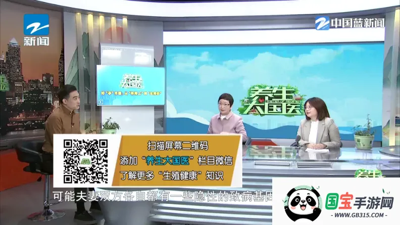 阔阔TV电视版 阔阔TV电视版