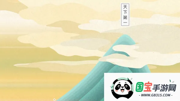 五行游2026最新版本 五行游2026最新版本