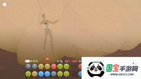 五行游2026最新版本v0.9.0 免费版截图1