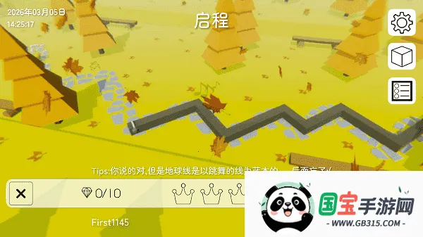 �������EarthLine���ư�(����������ְ�)v2.7.74.00 ��׿���ͼ2