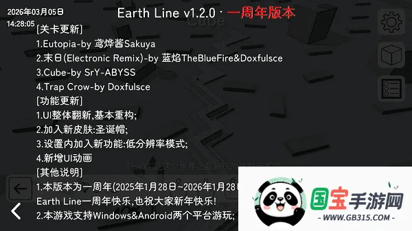 �������EarthLine���ư�(����������ְ�)