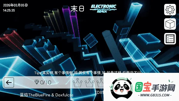 �������EarthLine���ư�(����������ְ�)v2.7.74.00 ��׿���ͼ1