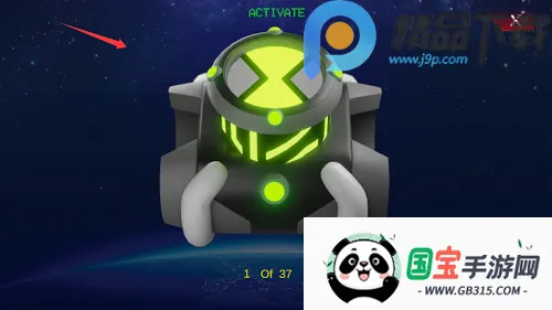 少年骇客变身模拟器(外星英雄变身游戏)v1.0 免费版截图1