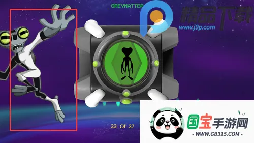 少年骇客变身模拟器(外星英雄变身游戏)v1.0 免费版截图3