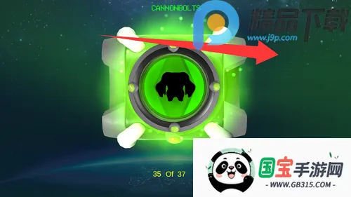 少年骇客变身模拟器(外星英雄变身游戏)v1.0 免费版截图4