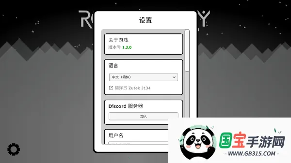 Rolling Sky Remake������(��Ϸ�ؿ���������)v1.0.0 ��׿���ͼ3