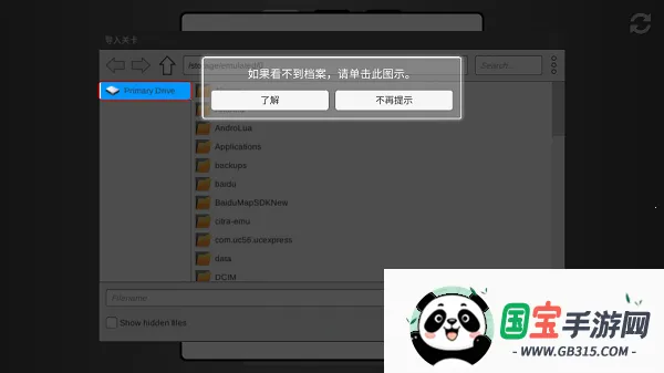 Rolling Sky Remake������(��Ϸ�ؿ���������)v1.0.0 ��׿���ͼ2