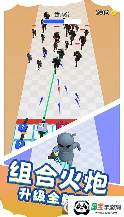 ½ս���3D(�������Ϸ�淨)v1.0.0714 �ֻ����ͼ1