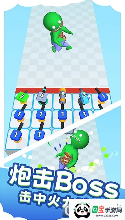 ½ս���3D(�������Ϸ�淨)v1.0.0714 �ֻ����ͼ2