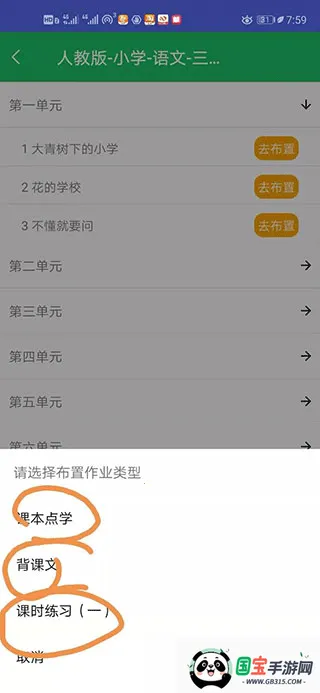 ��ѧ�ɼҳ�����2026���ذ�װ