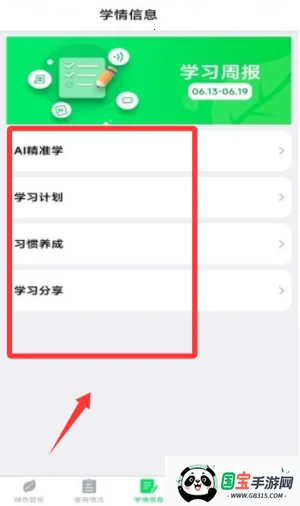 ��ѧ�ɼҳ�����2026���ذ�װ