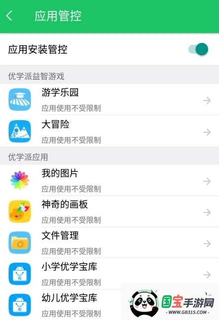 ��ѧ�ɼҳ�����2026���ذ�װ