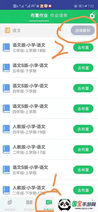 ��ѧ�ɼҳ�����2026���ذ�װ