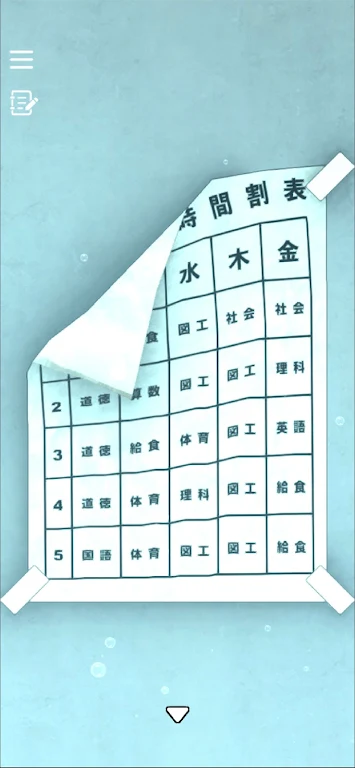 密室逃脱:蓝色最新手机版v1.0.7 官方正版截图0