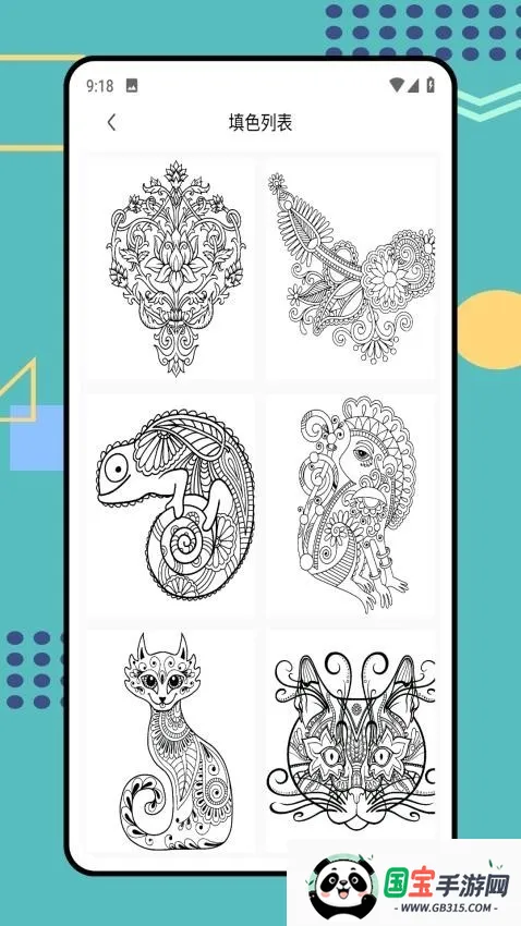 Tumbot绘画(绘画学习游戏)v1.0.0 手机版截图2