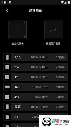 Tumbot绘画(绘画学习游戏) Tumbot绘画(绘画学习游戏)