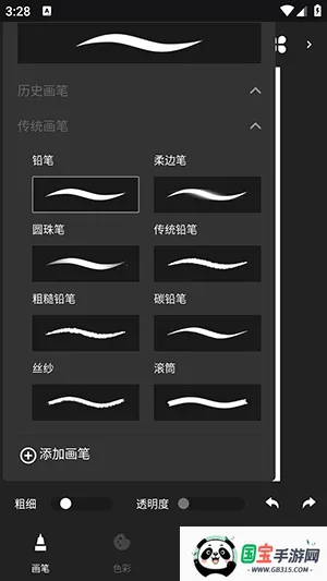 Tumbot绘画(绘画学习游戏) Tumbot绘画(绘画学习游戏)