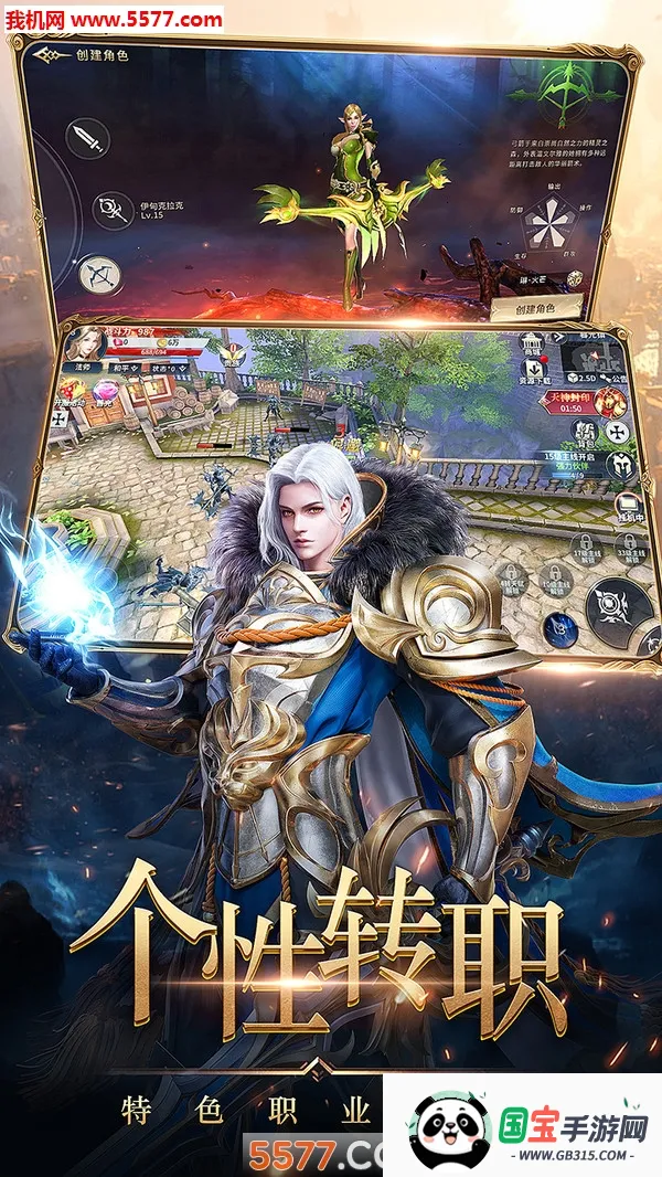 �ڰ���Լ(3Dħ�õ�Ĺ����)v1.0.0 �ֻ����ͼ0