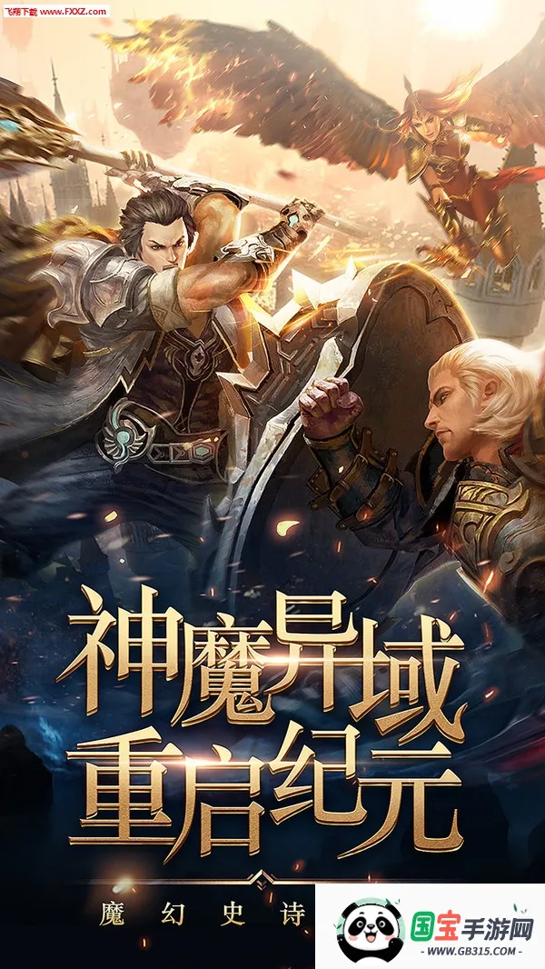 �ڰ���Լ(3Dħ�õ�Ĺ����)v1.0.0 �ֻ����ͼ3