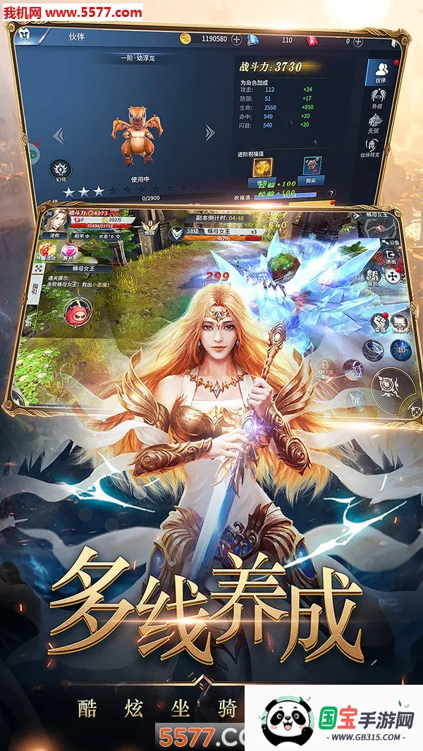 �ڰ���Լ(3Dħ�õ�Ĺ����)v1.0.0 �ֻ����ͼ4