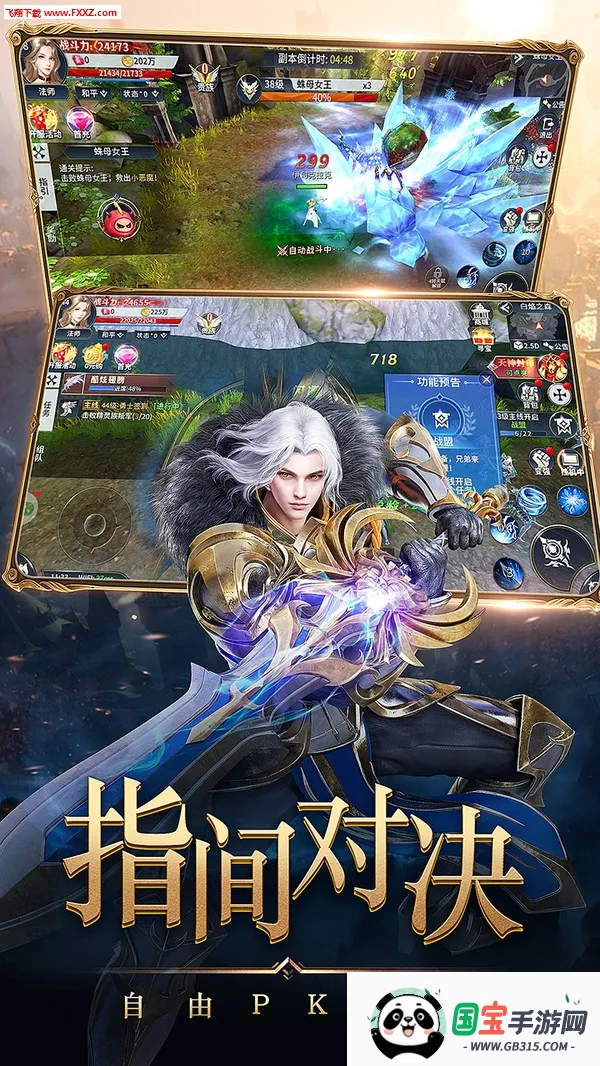 �ڰ���Լ(3Dħ�õ�Ĺ����)v1.0.0 �ֻ����ͼ2