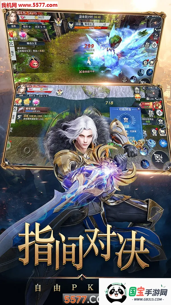 �ڰ���Լ(3Dħ�õ�Ĺ����)v1.0.0 �ֻ����ͼ1