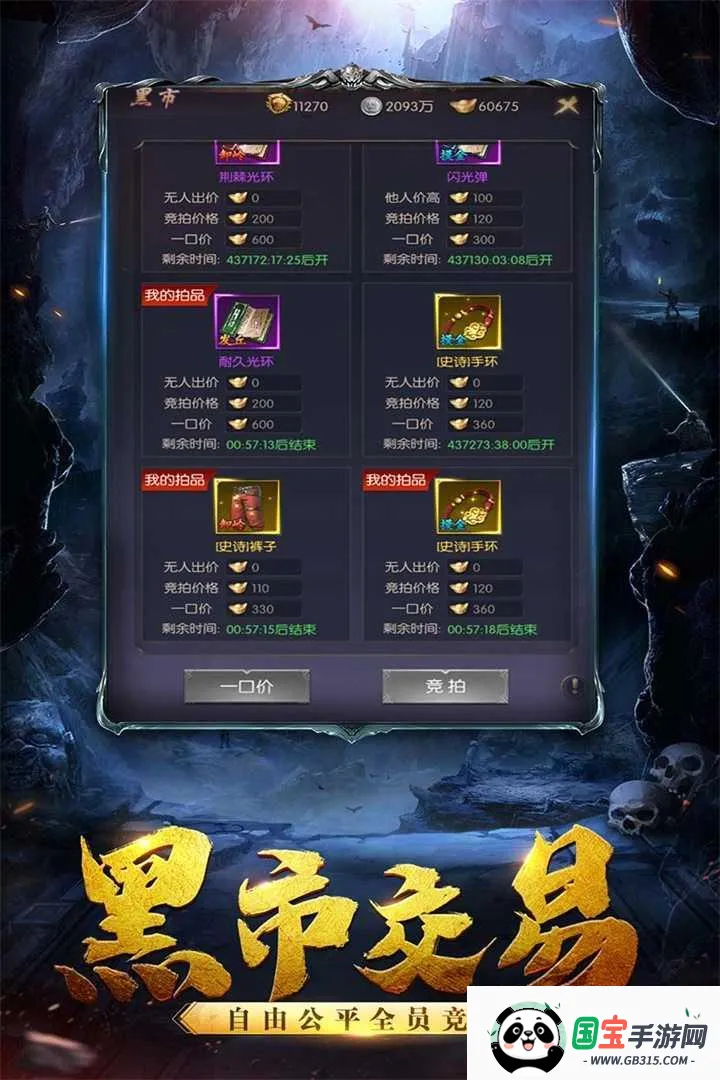 �ڰ���Լ(3Dħ�õ�Ĺ����)