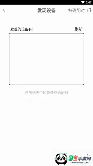 Smart门锁管家2026下载安装 Smart门锁管家2026下载安装