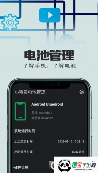 С�����ع��������ֻ���v1.0.1 ��Ѱ��ͼ0