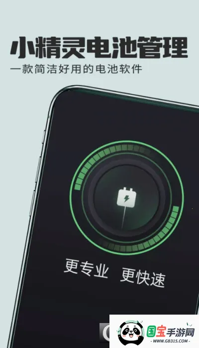 С�����ع��������ֻ���v1.0.1 ��Ѱ��ͼ2