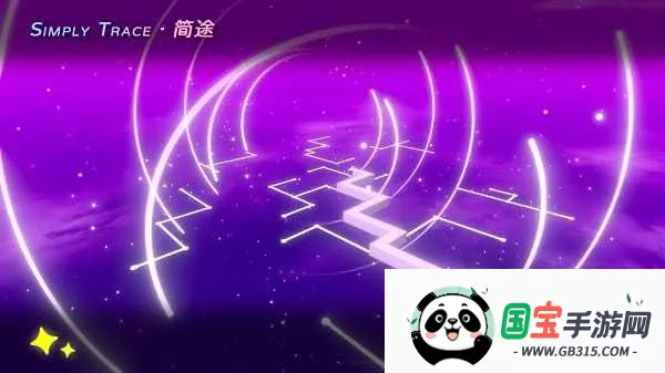 SimplyTrace简途安卓版手机版v1.0 免费版截图1