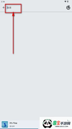 梅花音乐最新手机版 梅花音乐最新手机版