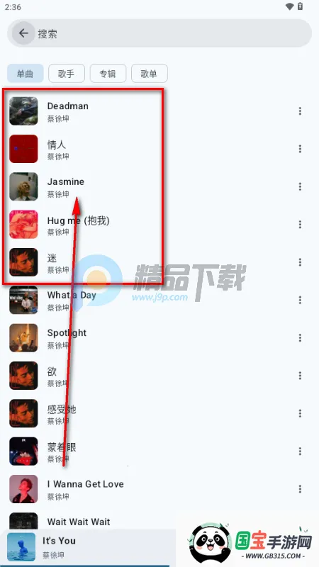 梅花音乐最新手机版 梅花音乐最新手机版