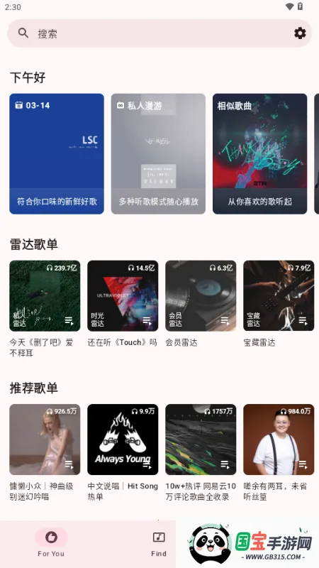 梅花音乐 梅花音乐