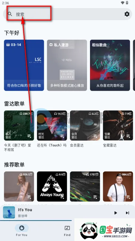 梅花音乐 梅花音乐