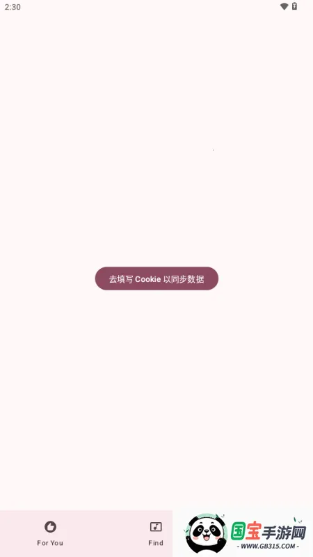 梅花音乐 梅花音乐