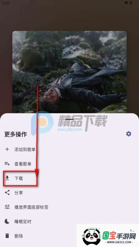 梅花音乐 梅花音乐