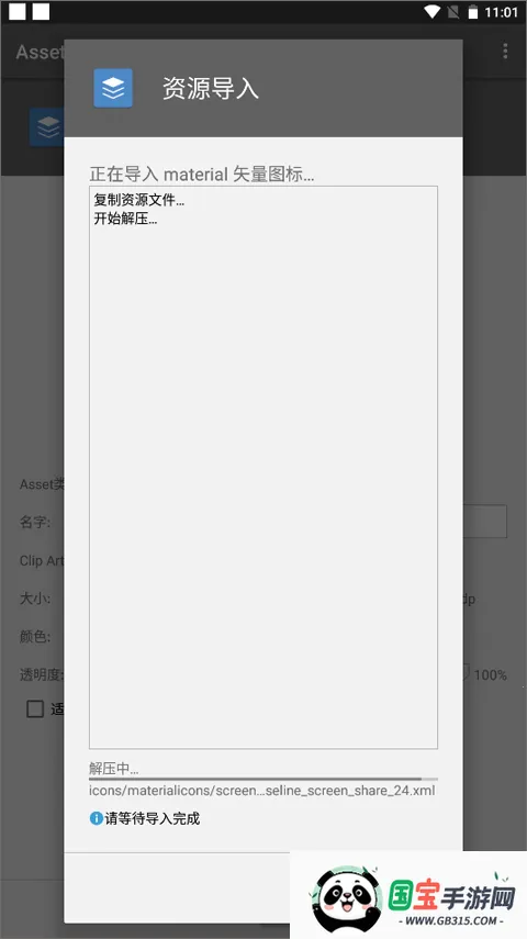 AssetStudio(AssetStudio 拆包助手) AssetStudio(AssetStudio 拆包助手)